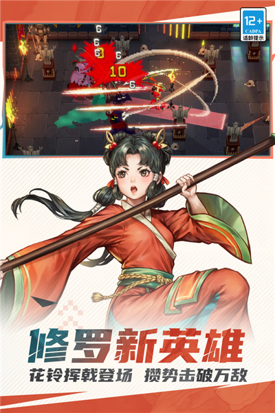 战魂铭人测试版 安卓版v2.5.3